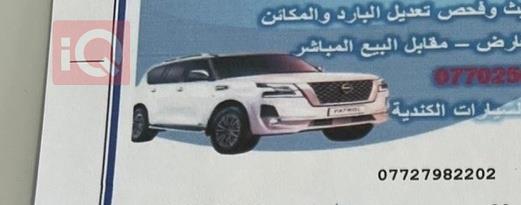 فورد فيوجن